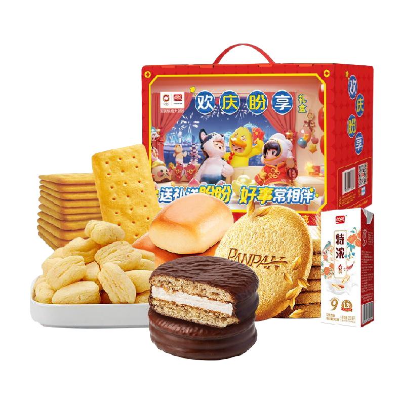 盼盼元梦之星联名年货礼盒1588g饼干面包糕点零食大礼包