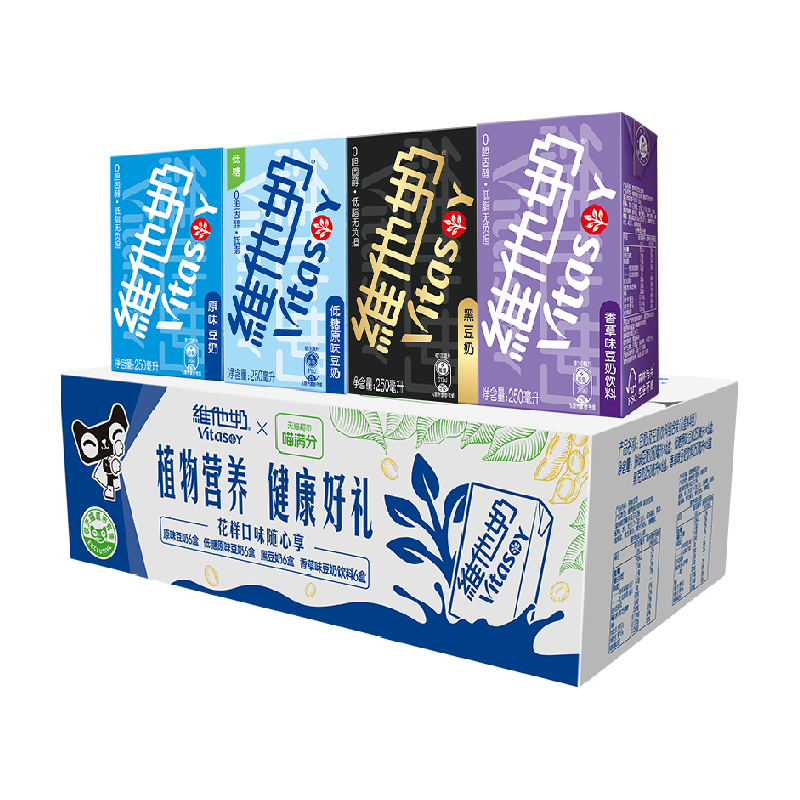vitasoy 维他奶 豆奶饮料（原味+低糖原味+黑豆奶+香草味）250ml*24盒