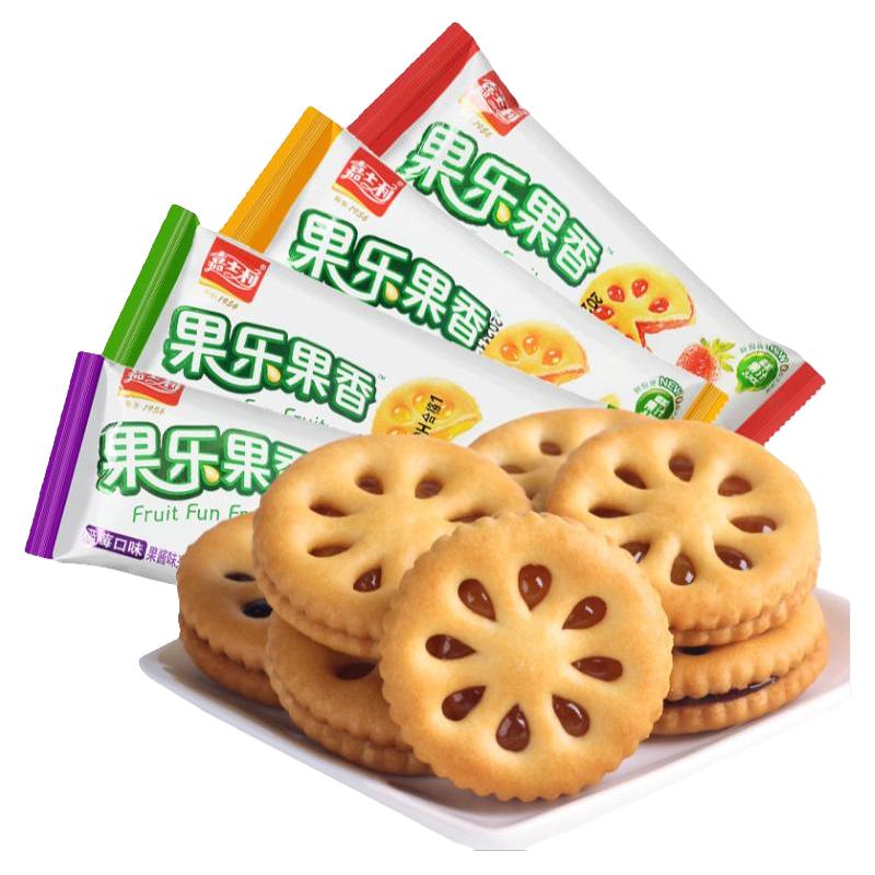  嘉士利 果乐果香系列 零食礼盒 果酱夹心饼干
