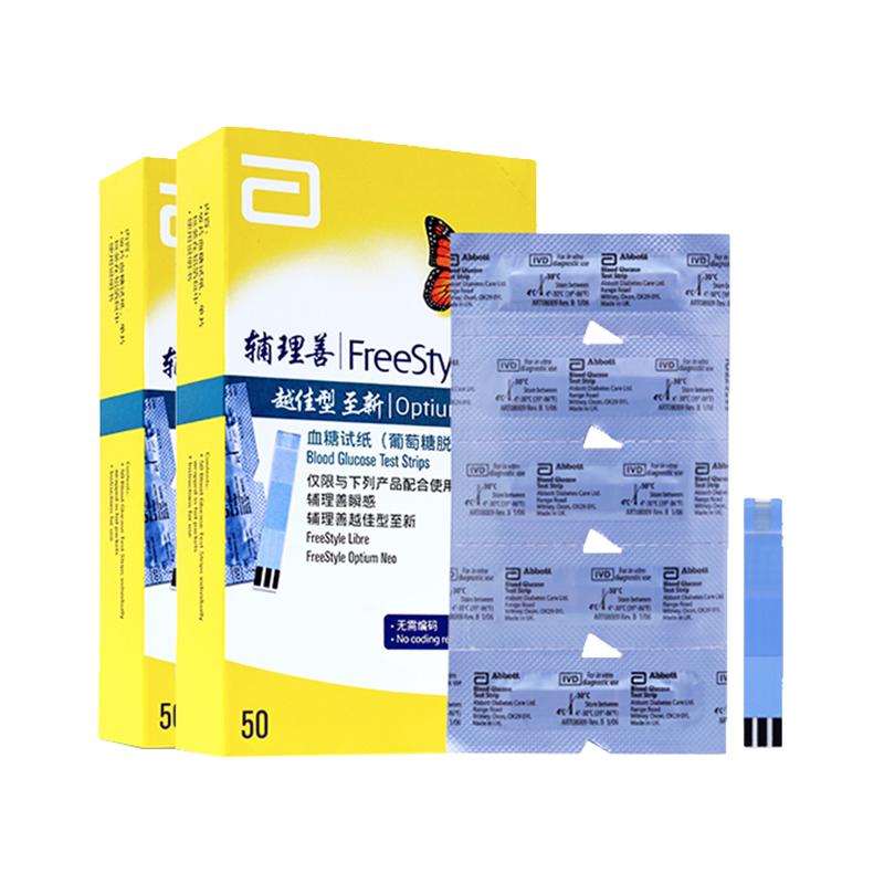 雅培（Abbott）血糖试纸 辅理善越佳型至新 家用血糖试纸条 适用于辅理善越佳型至新血糖仪（100片试纸和针）