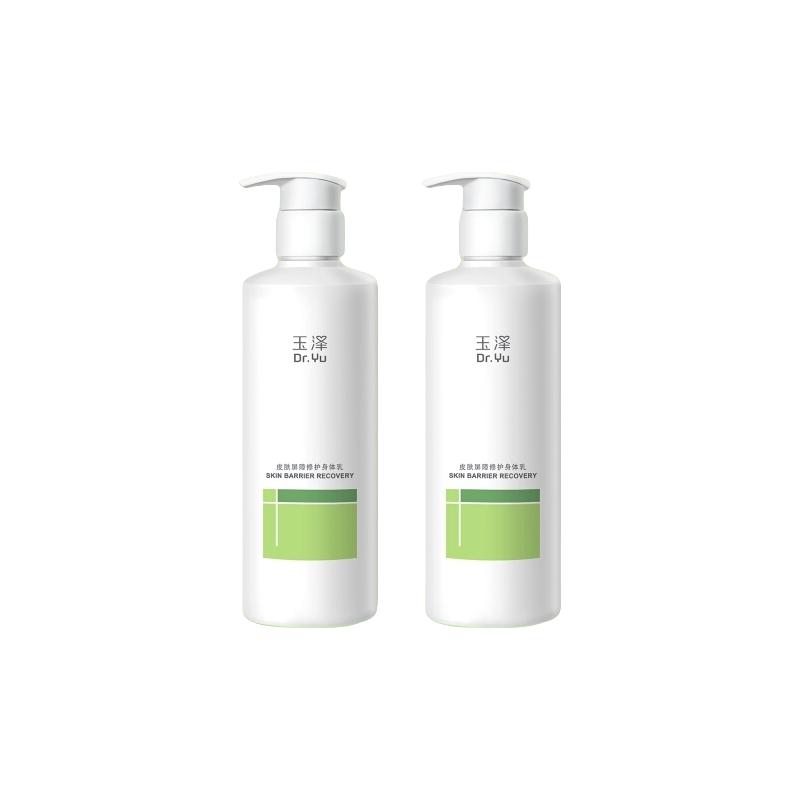 Dr.Yu 玉泽 皮肤屏障修护身体乳 280ml