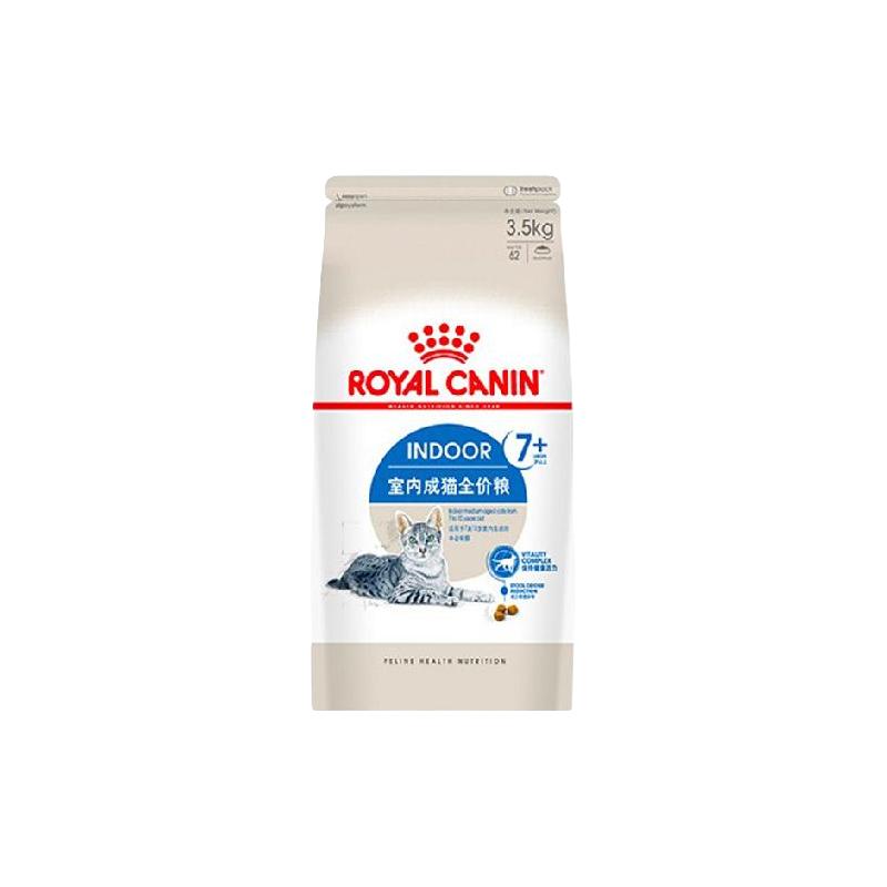  ROYAL CANIN/皇家 验证码中间页