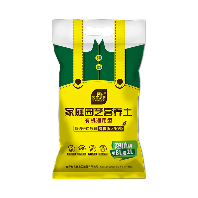 STANLEY 史丹利 营养土养花通用型家用多肉兰花专用土