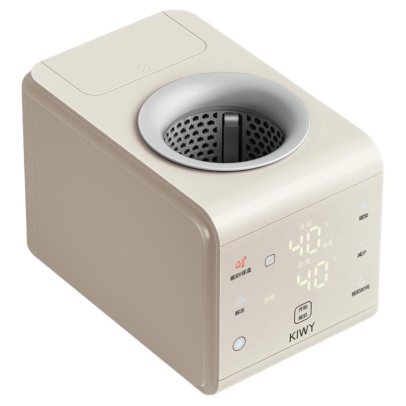 【限时补贴】Kiwy母婴自动摇奶器婴儿奶粉搅拌器恒温智能摇奶机