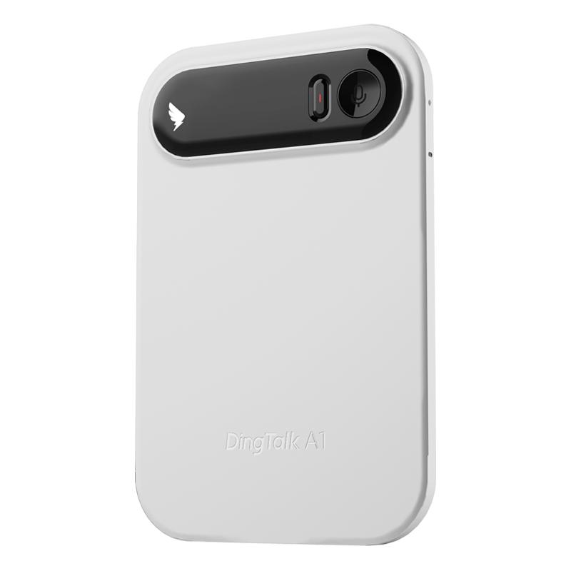 钉钉A1 DingTalk A1智能AI录音笔会议纪要AI分析总结实时转写翻译