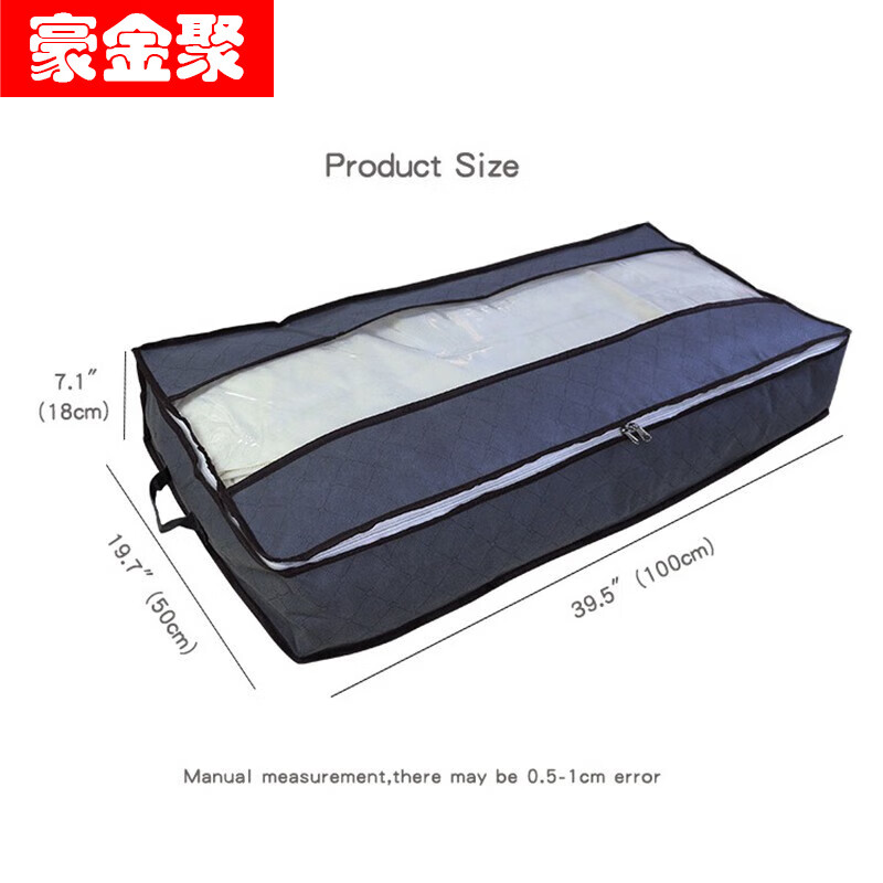 床下收纳箱防尘 竹炭床下收纳箱收纳.袋特棉被袋折叠床底收纳盒