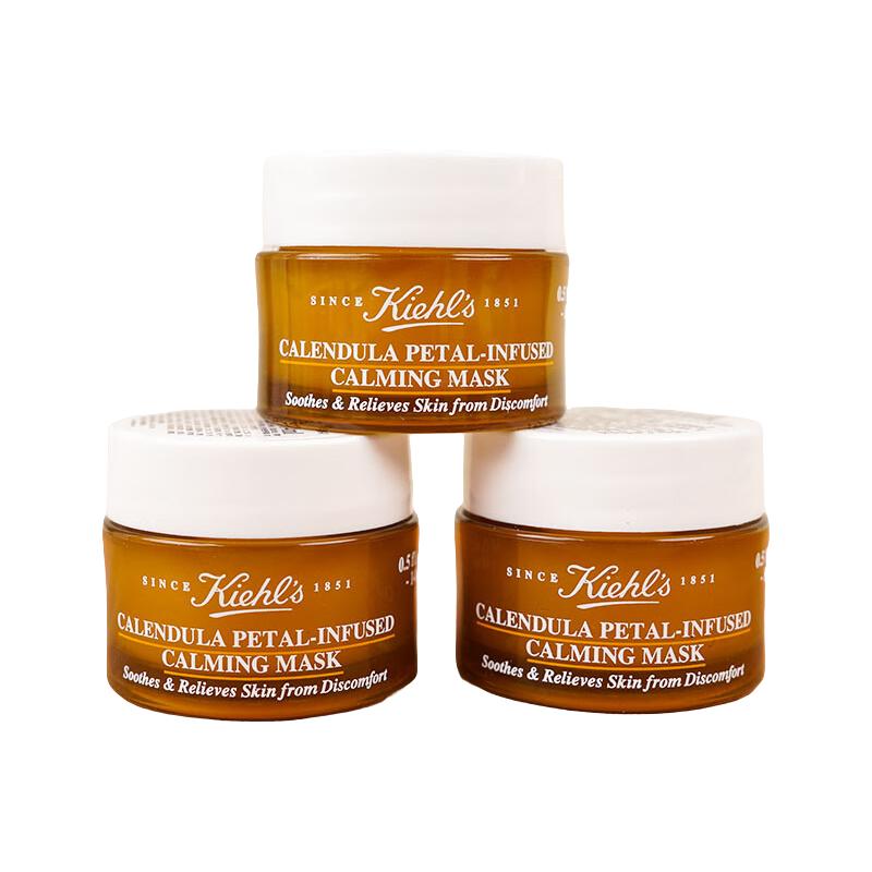 Kiehl's 科颜氏 金盏花面膜14ml*3   舒缓保湿护肤品