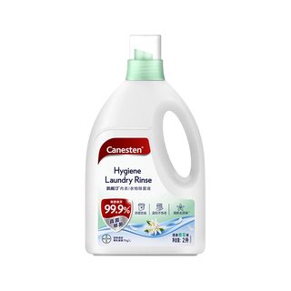 Canesten凯妮汀衣物消毒液橙花香2L/瓶 99.9%除真菌 拜耳衣物内衣除菌液 【孕宠友好】清新橙花2L*1瓶