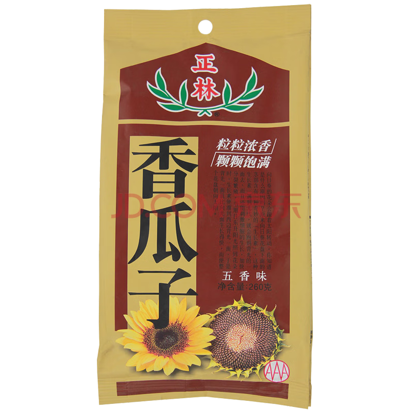  正林 香瓜子  201-300g 袋装 260g