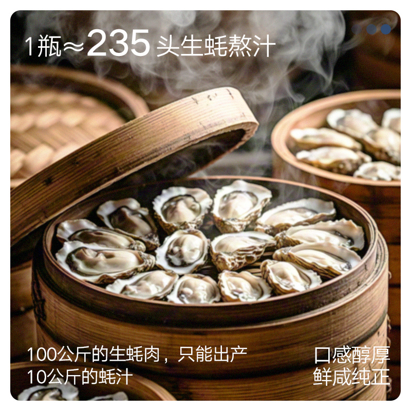 花蕉记蚝油100%蚝汁蚝油零添加防腐剂炒菜调味品家用570g/瓶提鲜