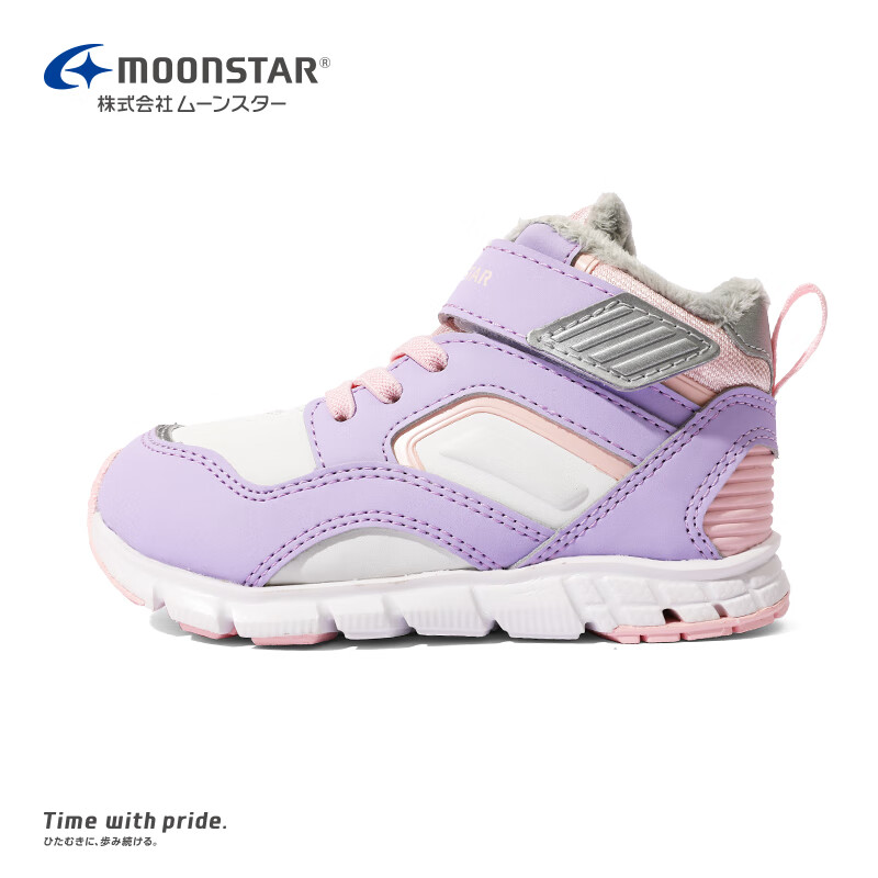 MOON STAR月星 2025年冬季新款 男童棉鞋儿童加绒鞋女童保暖鞋机能运动鞋子