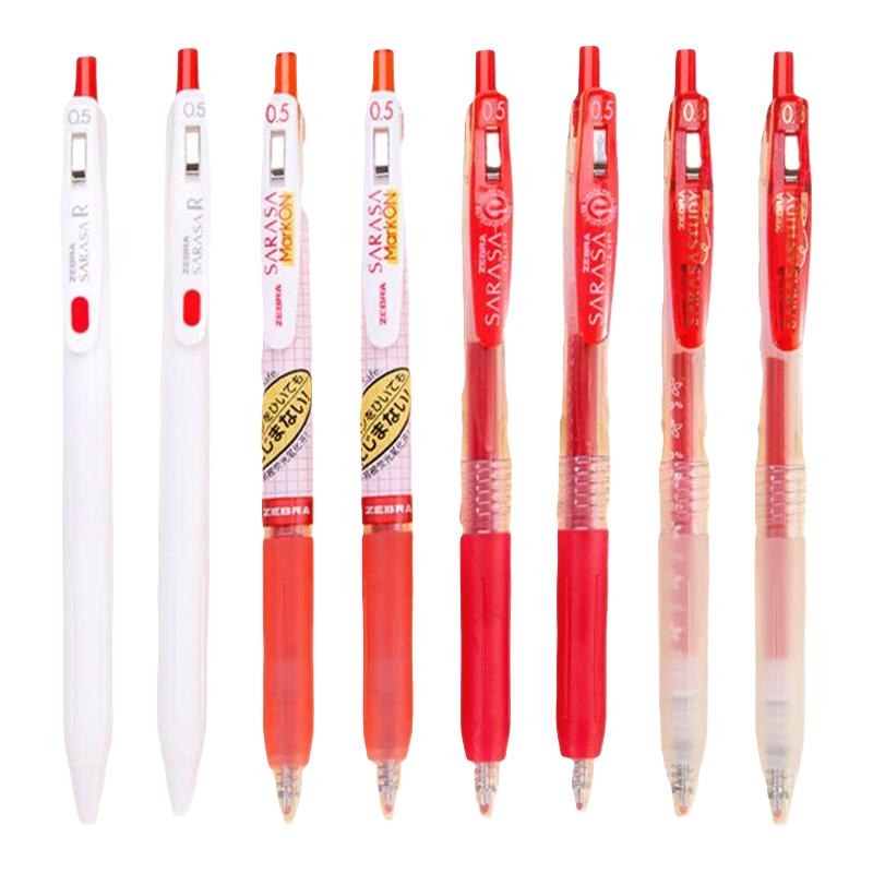 ZEBRA 斑马牌 JJ15 按动中性笔