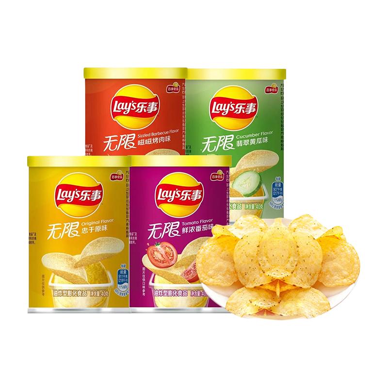 乐事40g罐装多口味薯片无限薯片罐装休闲零食小吃膨化食品