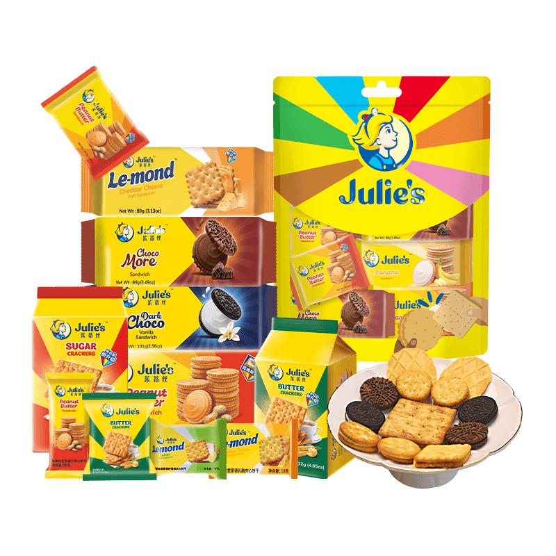 Julie's 茱蒂丝 花生酱三明治饼干 135g*2袋