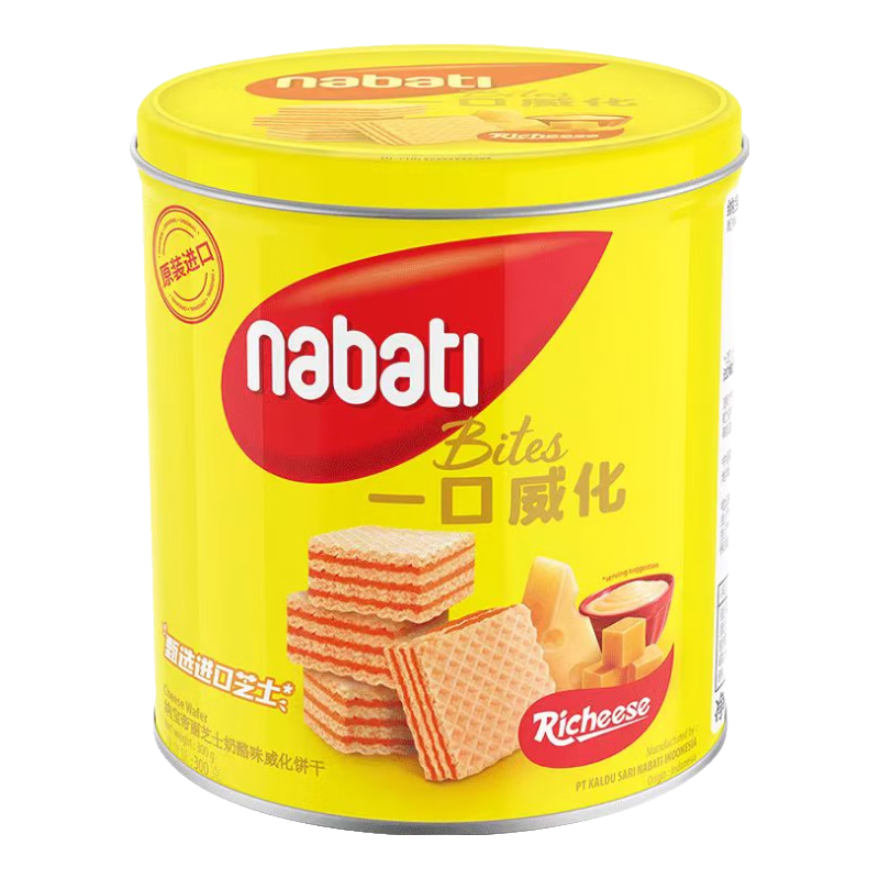 nabati 纳宝帝 丽芝士桶装威化饼干300g纳宝帝奶酪威化送礼品休闲小零食年货礼盒