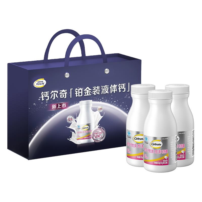 Caltrate 钙尔奇 维生素K软胶囊