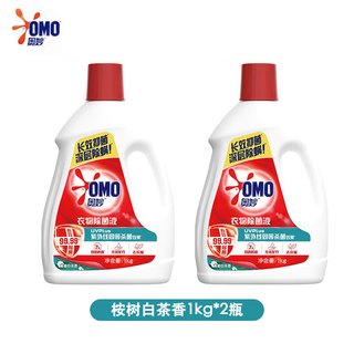 奥妙 OMO衣物除菌液洗衣衣物消毒液衣服内衣除菌除螨 白茶香1kg*2瓶