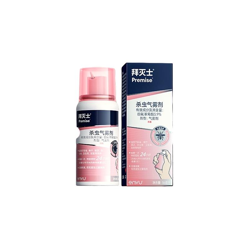  BAYER/拜耳 强力驱蚊 驱蚊喷雾  36ml×1罐