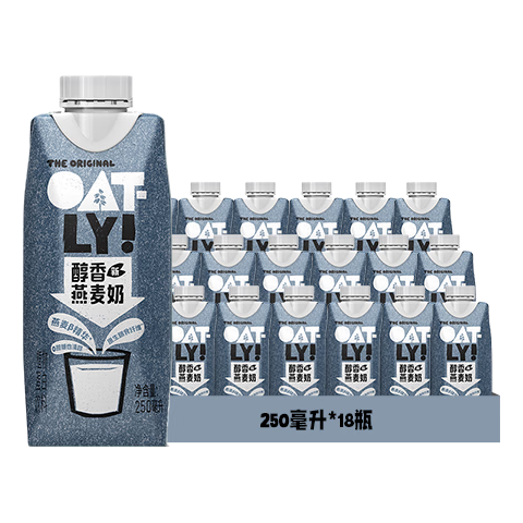 OATLY 噢麦力 醇香燕麦奶 原味