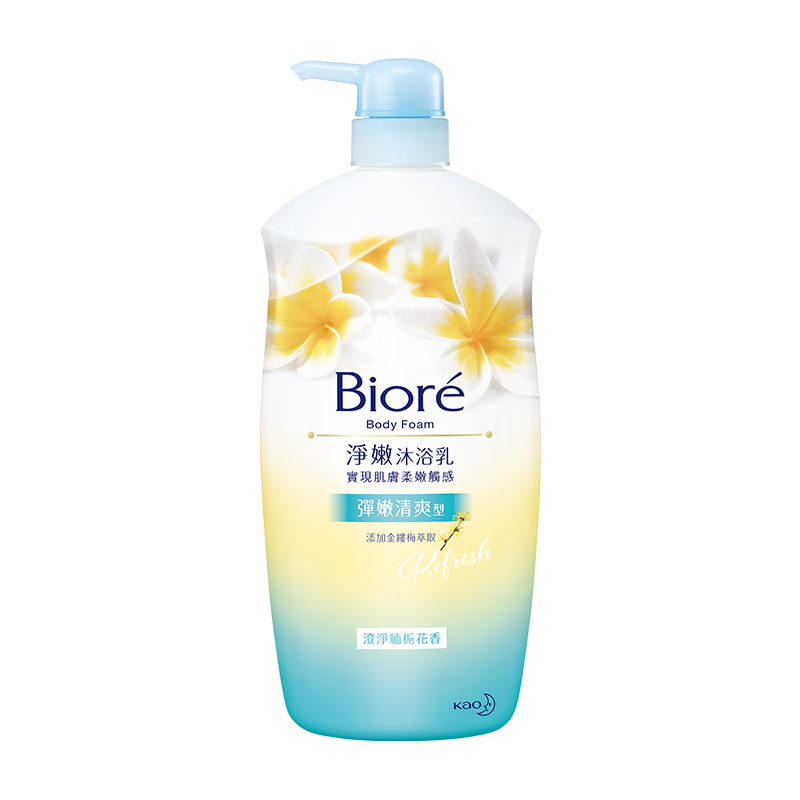  Kao/花王 香味持久 沐浴露  澄净缅栀花 1kg