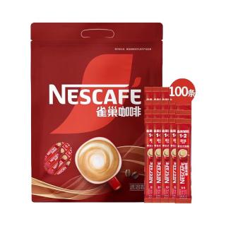 雀巢 咖啡1+2原味三合一速溶咖啡粉 冲调饮品 原味15g*100条 袋装（限期至27年3月）