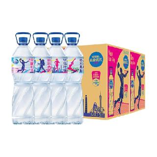 雀巢优活饮用水 1.5L*24瓶