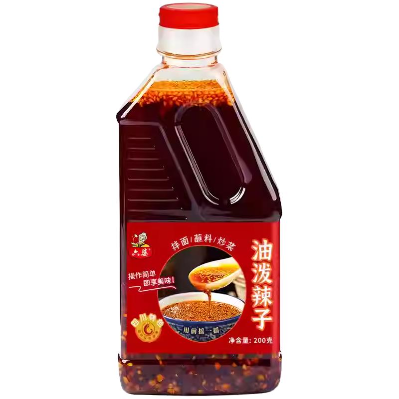 六婆油泼辣子香辣红油200g红油辣椒油香辣麻辣凉皮拌菜调味调料