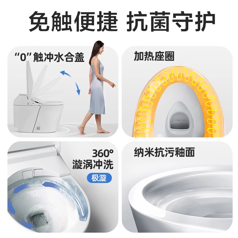 TOTO轻智能马桶G5一体式自动翻盖冲水座圈加热家用坐便器自动感应