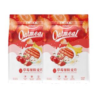 欧扎克 草莓果粒燕麦片400克 麦果脆系列早餐搭配烘焙麦片营养早餐 草莓果粒400g*2袋