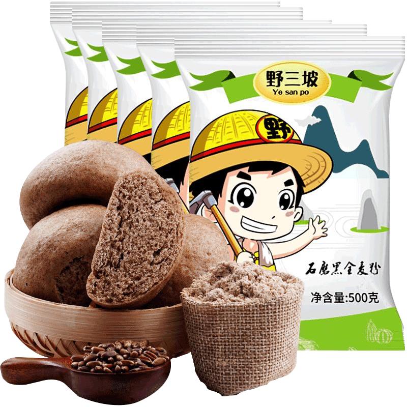 野三坡 全麦面粉500克