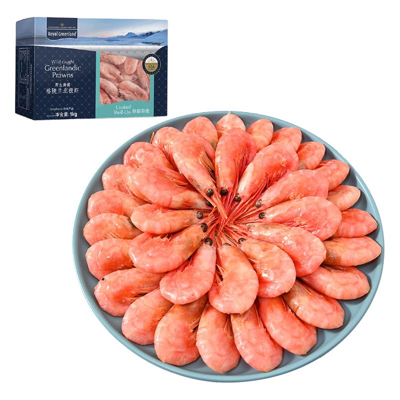 京东生鲜 熟冻北极甜虾1kg/盒 90-120只 MSC认证 解冻即食 皇家格陵兰