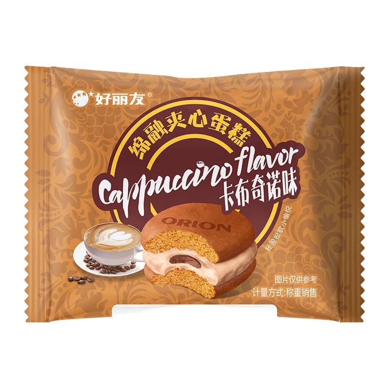 好丽友派 巧克力派糕点代餐饼干蛋糕早餐面包休闲零食小吃追剧聚会 【6包】卡布奇诺味