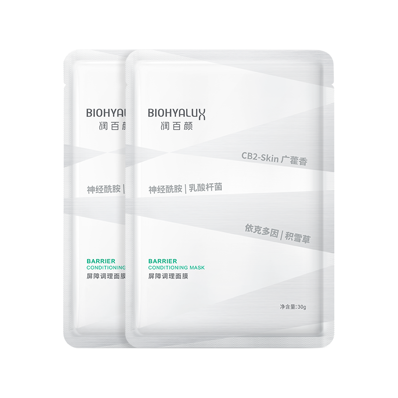BIOHYALUX 润百颜 玻尿酸屏障调理面膜