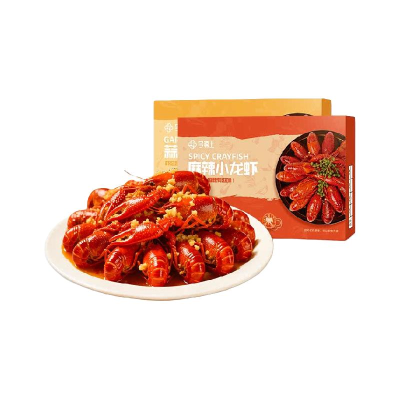 今锦上 麻辣小龙虾整虾加热即食中号700g*4盒