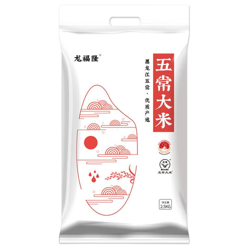 龙福隆东北大米稻香米农家大米黑龙江大米 5斤稻香米(非真空)