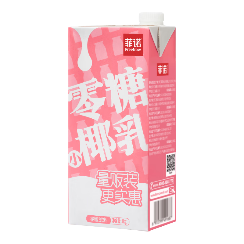 FreeNow 菲诺 零糖小椰乳 0糖椰汁椰奶椰子水无糖饮料年货分享装 1kg