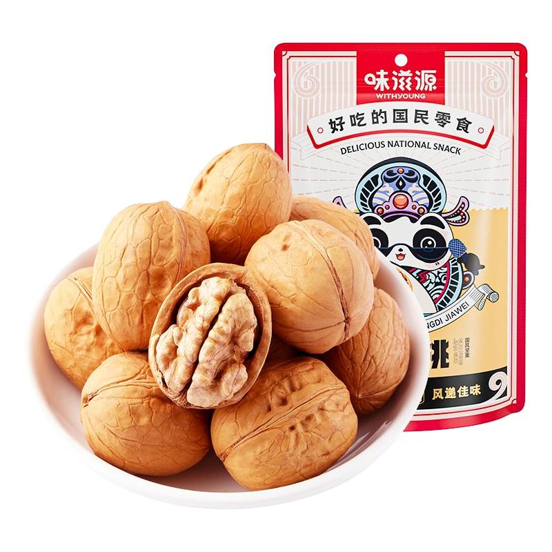 味滋源年货坚果零食看剧食品小吃兰花豆山楂条夏威夷果腰果蟹黄瓜