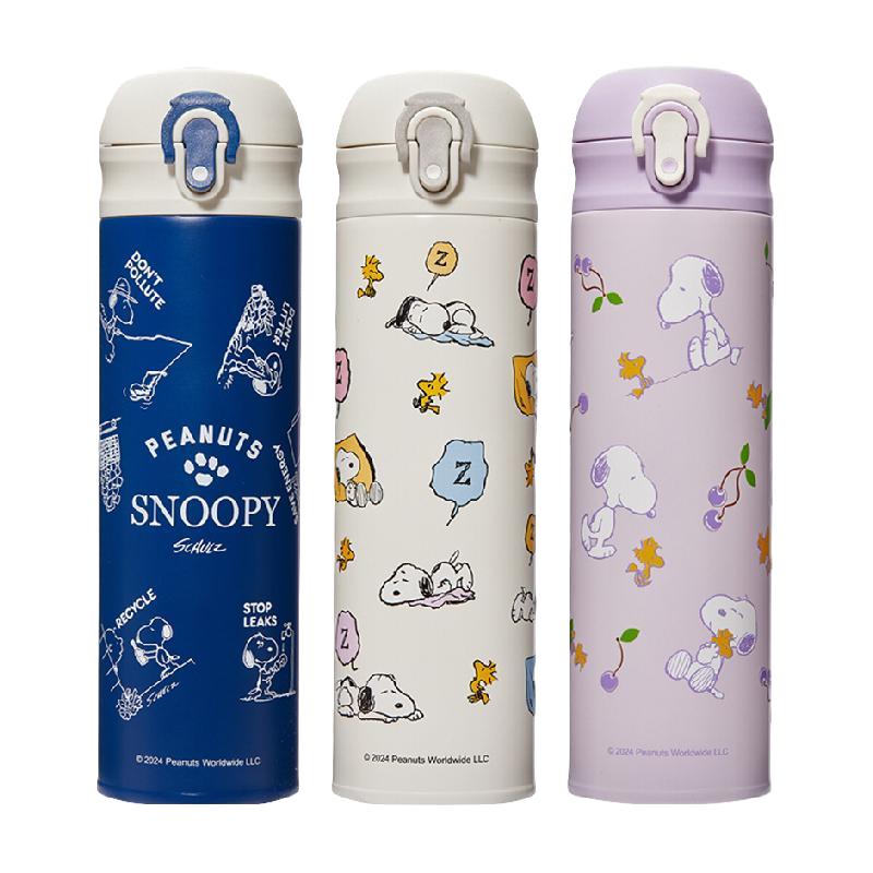 史努比儿童保温杯食品级316直饮水杯男女小上学水壶杯子