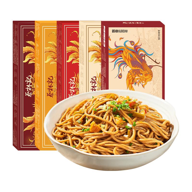 蔡林记 热干面 经典原味