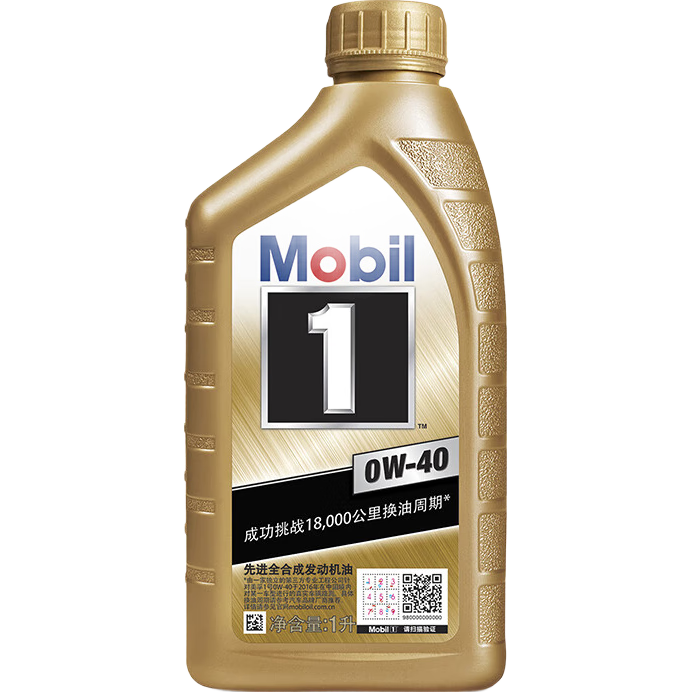 美孚一号机油0w-30金美孚0w-20 金美美孚1号 全合成0W-40 SP级 1L