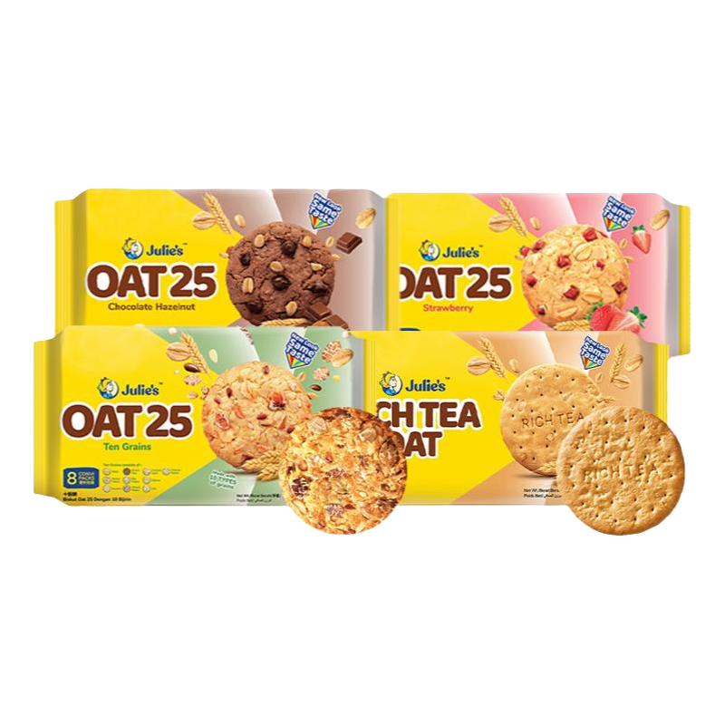 Julie's 茱蒂丝 马来西亚进口茱蒂丝牛奶饼干燕麦粗粮代餐谷物饱腹临期零食饼干