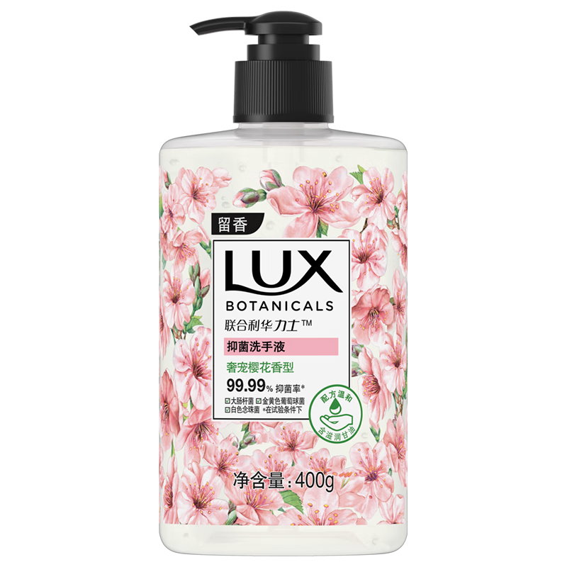 LUX 力士 奢宠樱花香香氛抑菌洗手液 400g