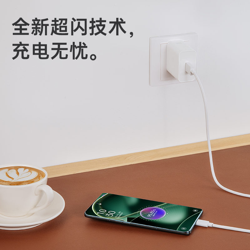 OPPO SUPERVOOC 100W 超级闪充充电器适用findx6pro 配件