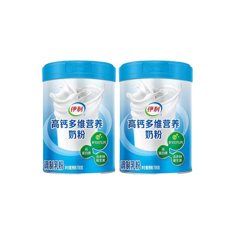 伊利高钙多维营养奶粉 成人冲调饮料营养饮品 高钙高蛋白  700g*2 2罐装