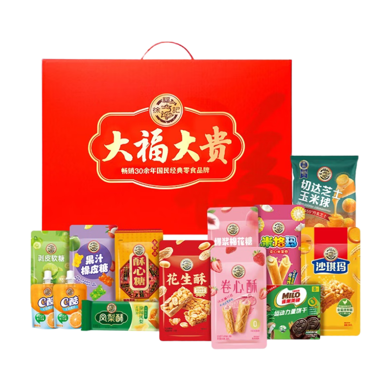 徐福记 虎送福 虎年糖点礼盒 1.202kg
