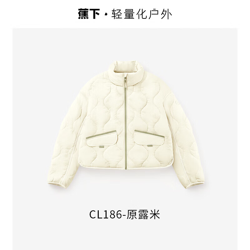 蕉下（beneunder）女士立领外套保暖显瘦秋冬时尚轻薄 原露米 XL