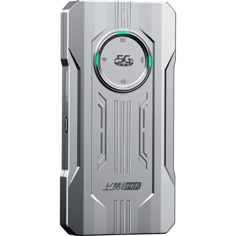  上赞 双频wifi 5G随身wifi