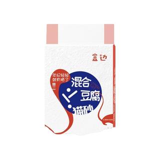 盒边豆腐低尘高效结团除臭猫砂奶香猫沙整箱 混合猫砂 2kg