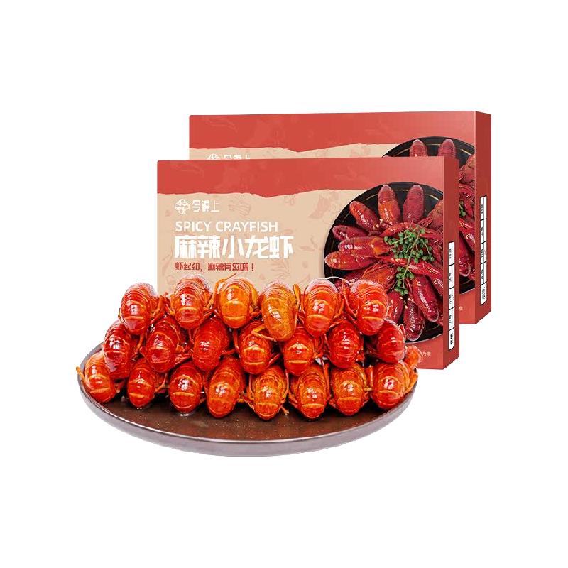 今锦上麻辣小龙虾活虾烧制加热即食麻辣鲜香整虾4-6钱800g*2盒