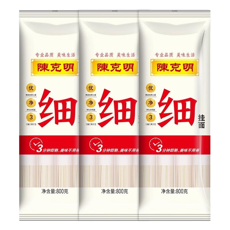 【CKM】陈克明面条高加水更软弹仿手擀挂面小袋装月牙形早餐面条
